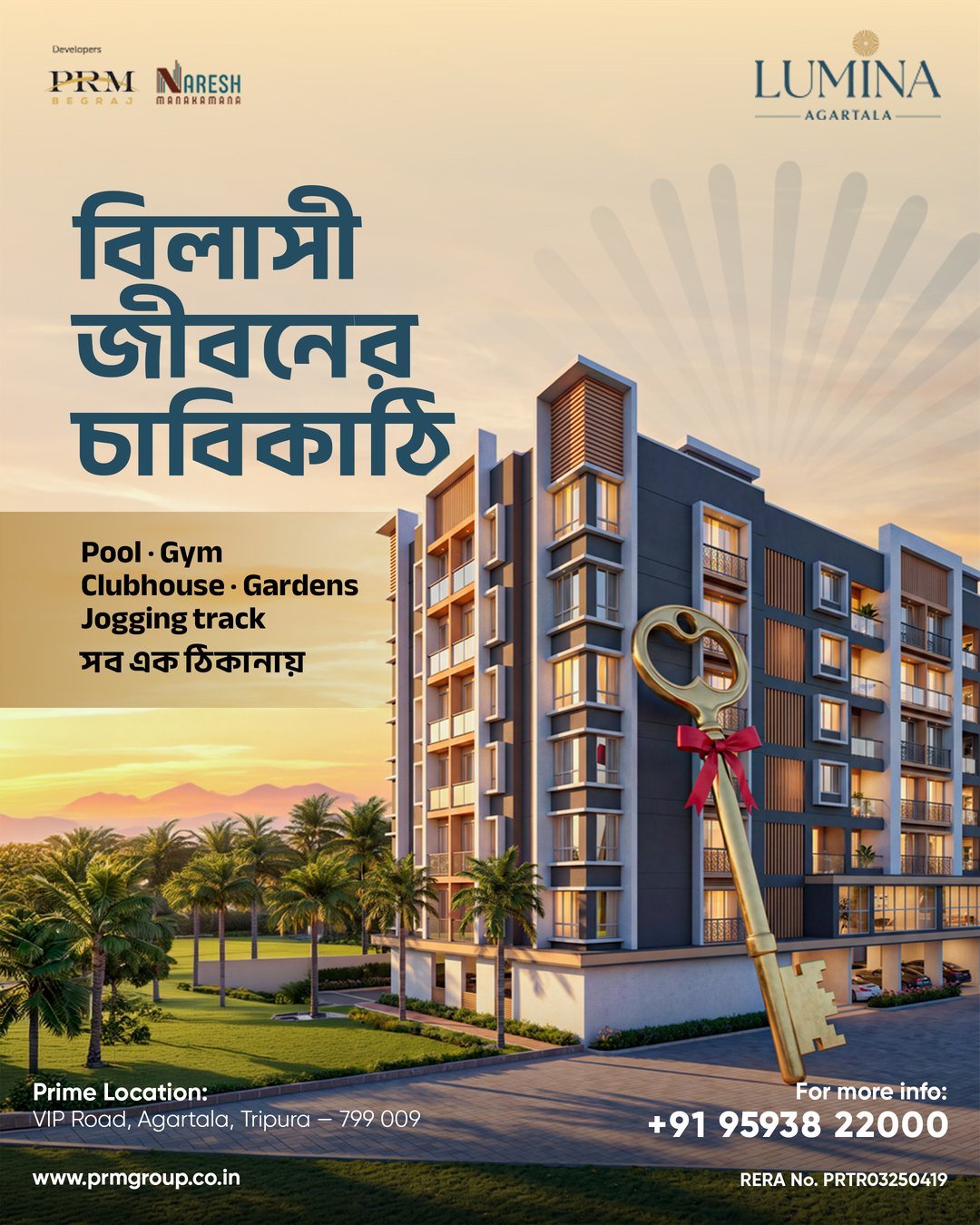 Lumina Agartala Bengali post celebrating getting the keys to a new home